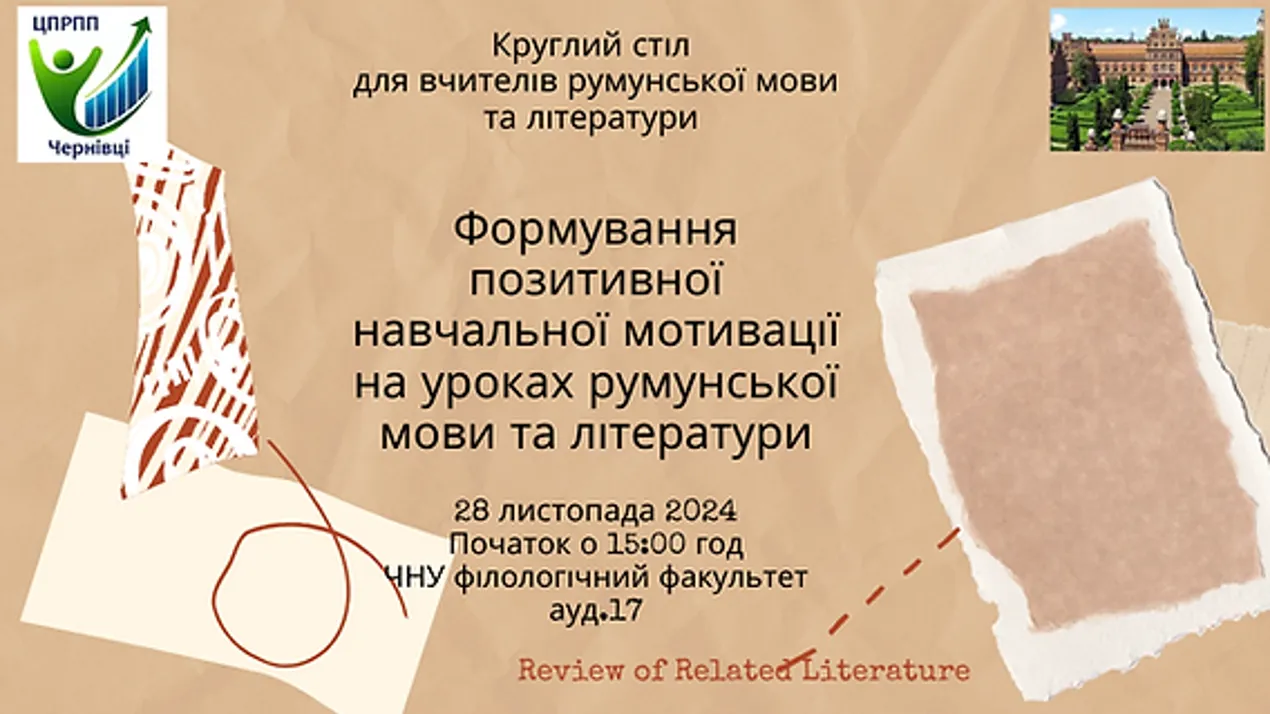 Новини