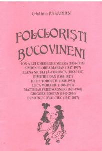 zobrazhennia-14-203x300