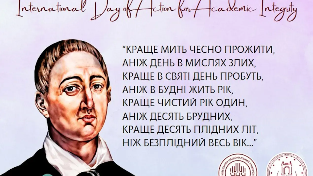 Новини