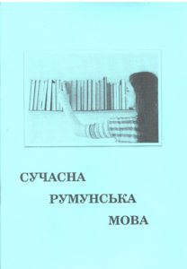 zobrazhennia-20-208x300